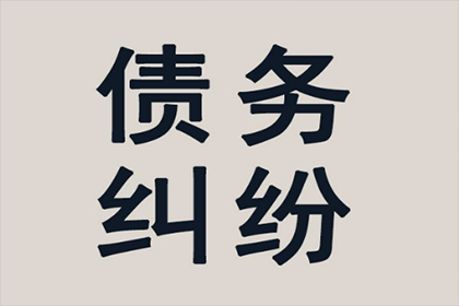 10万信用卡透支医疗费难偿，求解对策